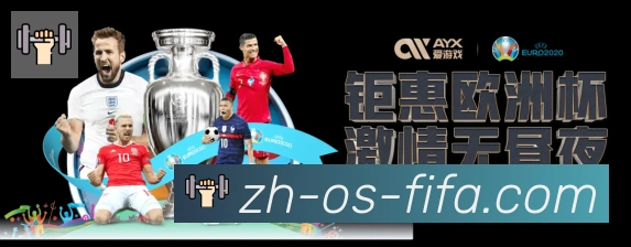 体育App